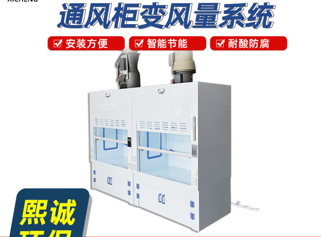 噴淋塔廠家 噴淋塔廠家